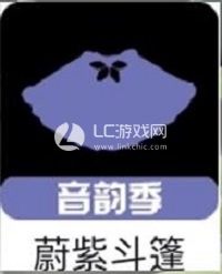光遇端午加塞复刻2023