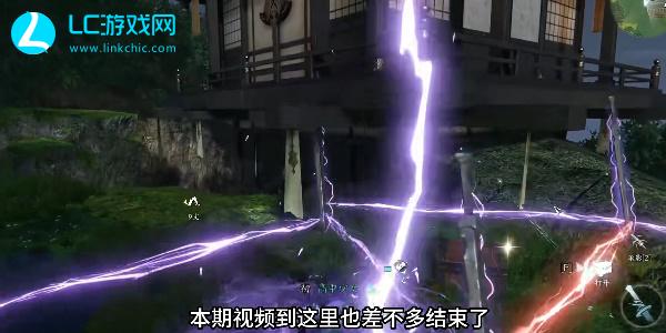 逆水寒手游雷霆万钧技能怎么获得