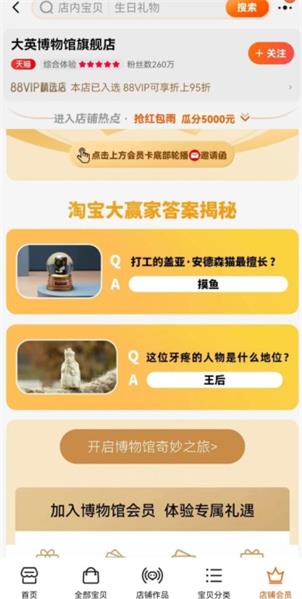 这位牙疼的人物是什么地位