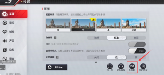 巅峰极速兑换码2023