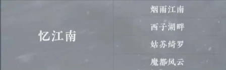 逆水寒手游服务器名字