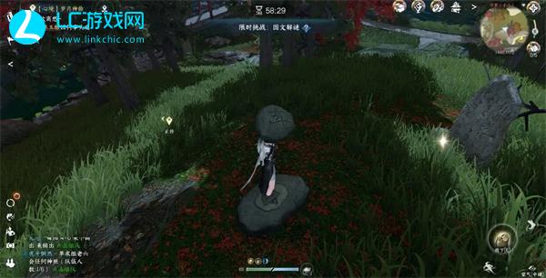 逆水寒手游奇石藏秘奇遇任务攻略