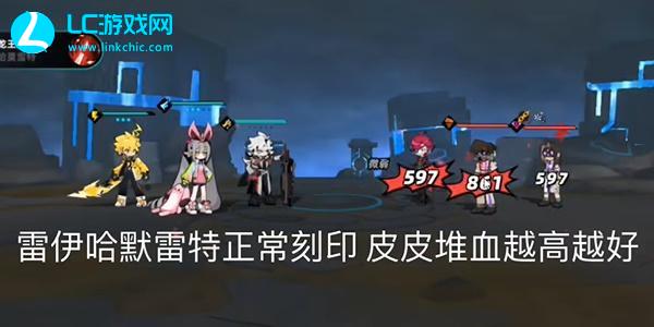 赛尔计划精英对决2-8怎么过