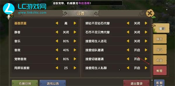 新石器时代兑换码