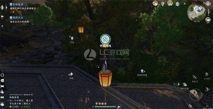 逆水寒手游杭州地图攻略