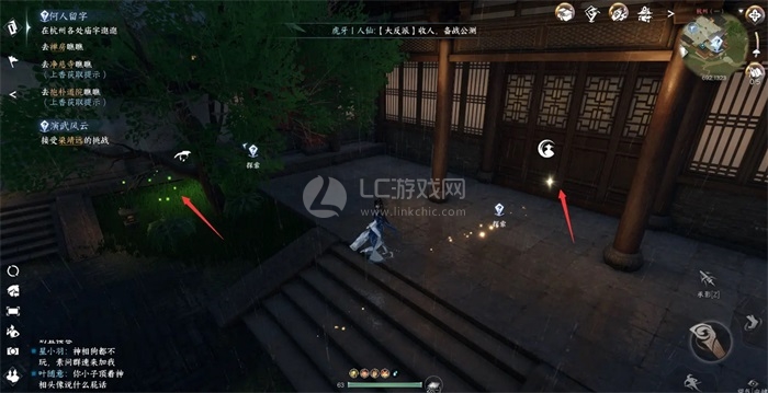 逆水寒手游杭州地图攻略