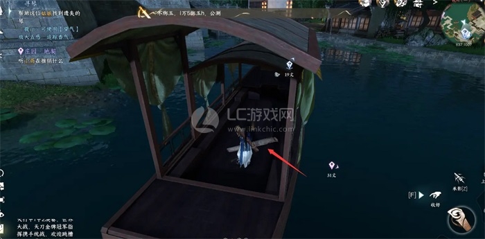 逆水寒手游杭州地图攻略