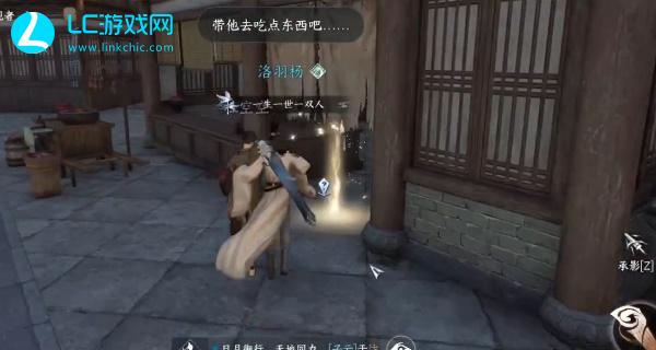 逆水寒手游启封密道怎么开