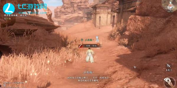 逆水寒手游投笔请缨奇遇通关攻略