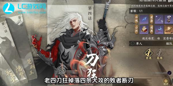 逆水寒手游唐铸日月双峰获取攻略