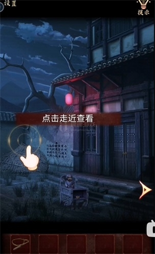 戏怨攻略大全