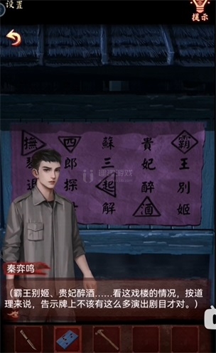 戏怨攻略大全