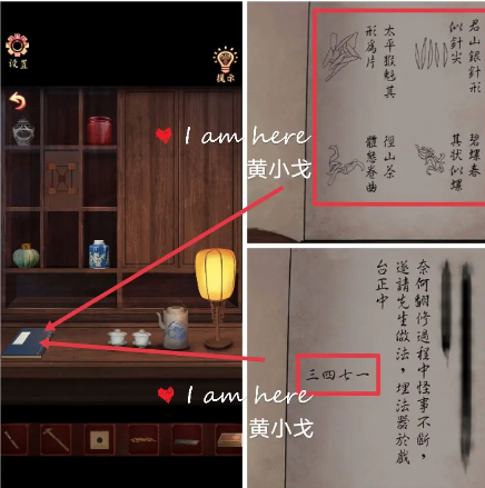 戏怨攻略大全