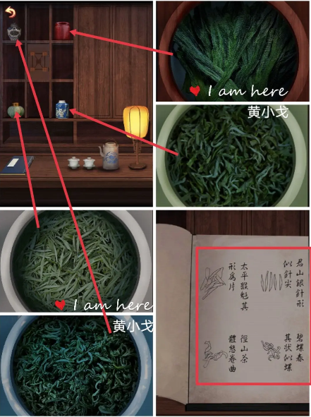 戏怨攻略大全