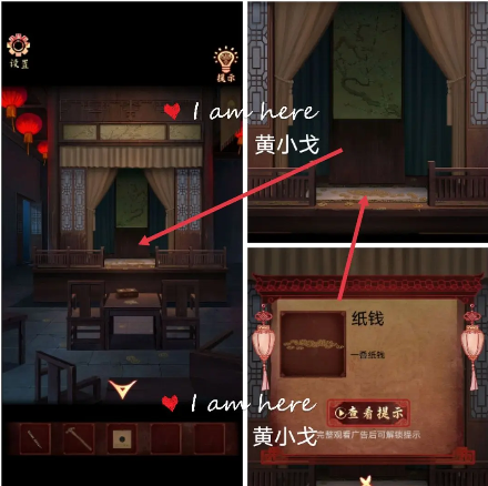 戏怨攻略大全