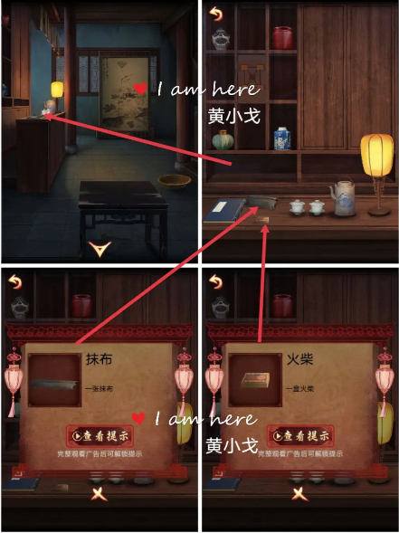 戏怨攻略大全