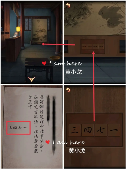 戏怨攻略大全
