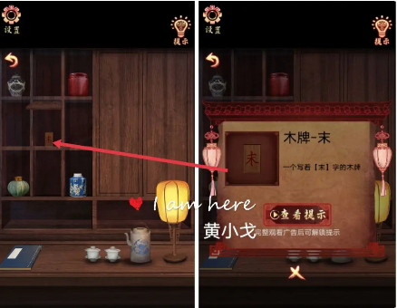 戏怨攻略大全