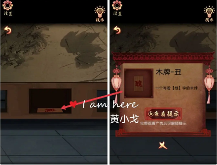 戏怨攻略大全