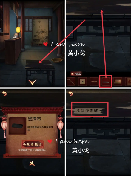 戏怨攻略大全