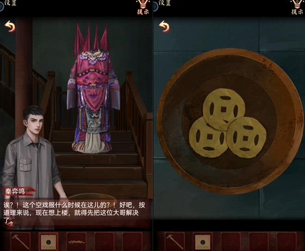 戏怨攻略大全