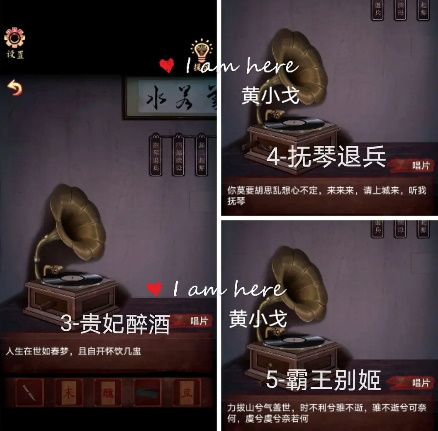 戏怨攻略大全