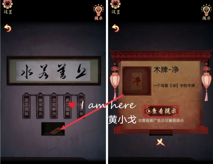 戏怨攻略大全