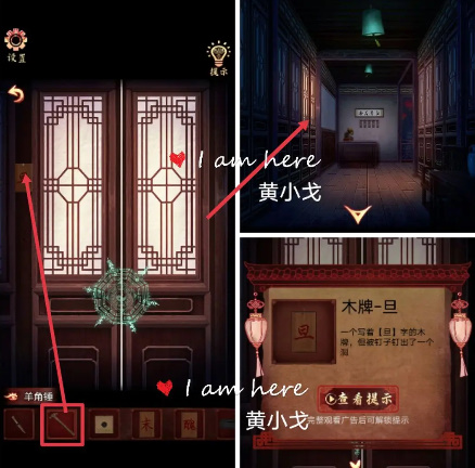 戏怨攻略大全