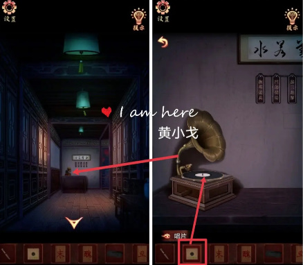 戏怨攻略大全