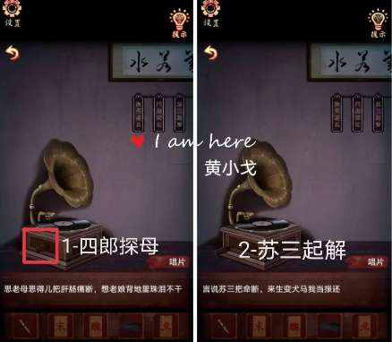 戏怨攻略大全