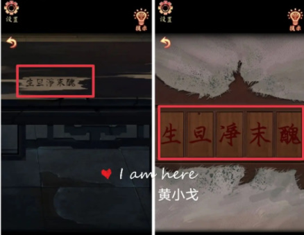 戏怨攻略大全