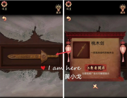 戏怨攻略大全
