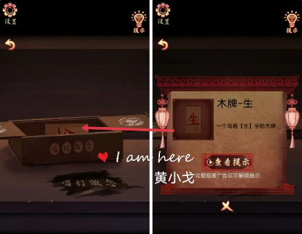 戏怨攻略大全