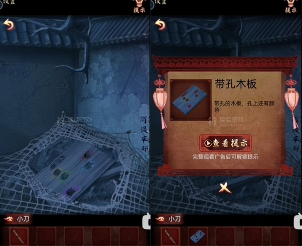 戏怨攻略大全