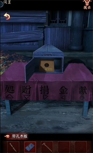 戏怨攻略大全