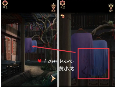 戏怨第二章通关攻略