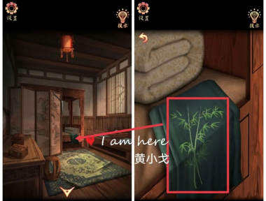 戏怨第二章通关攻略