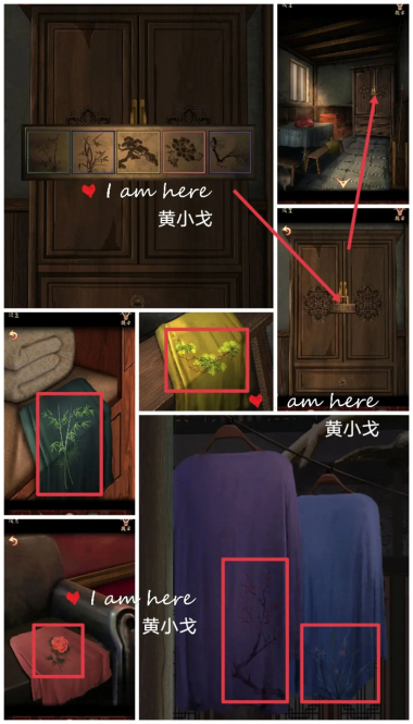 戏怨第二章通关攻略