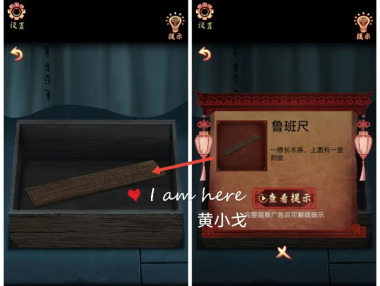 戏怨攻略第三章