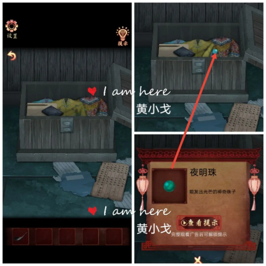 戏怨攻略第三章