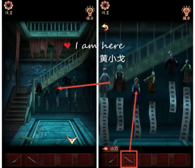 戏怨攻略第三章