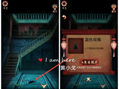 戏怨攻略第三章