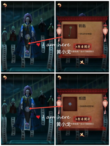 戏怨攻略第三章