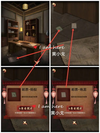 戏怨攻略第三章