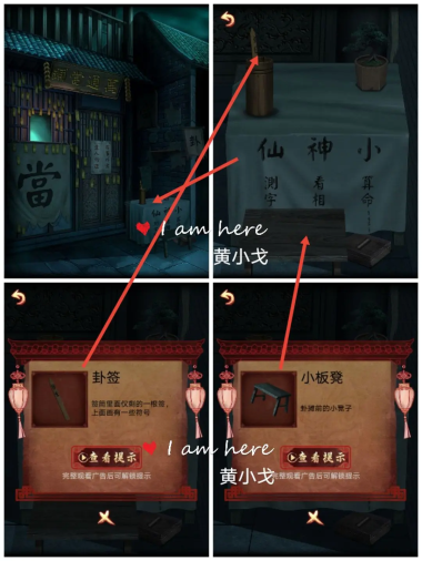 戏怨攻略第三章