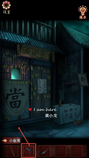 戏怨攻略第三章