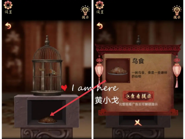 戏怨第四章攻略