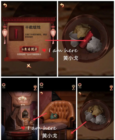 戏怨第四章攻略