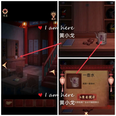 戏怨第五章攻略