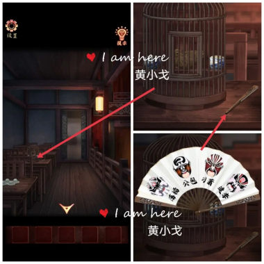 戏怨第五章攻略